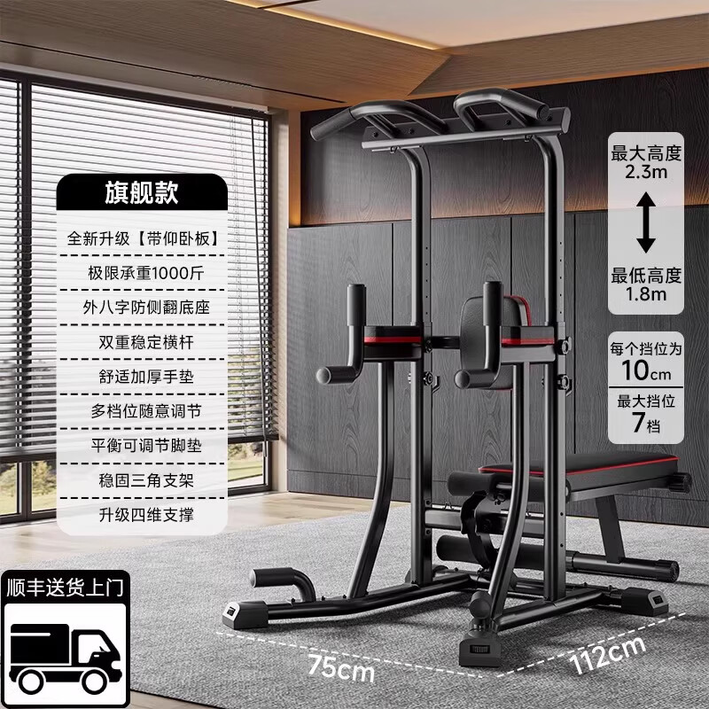Bina pull-up device household horizontal bar indoor pull-up device floor-standing parallel bar hanging bar punch-free fitness equipment luxury silver multi-functional single and parallel bars丨SF delivery package installation