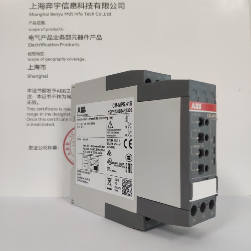 Three-phase monitoring relay CMMPS41S phase sequence optional CM-MPS.41S