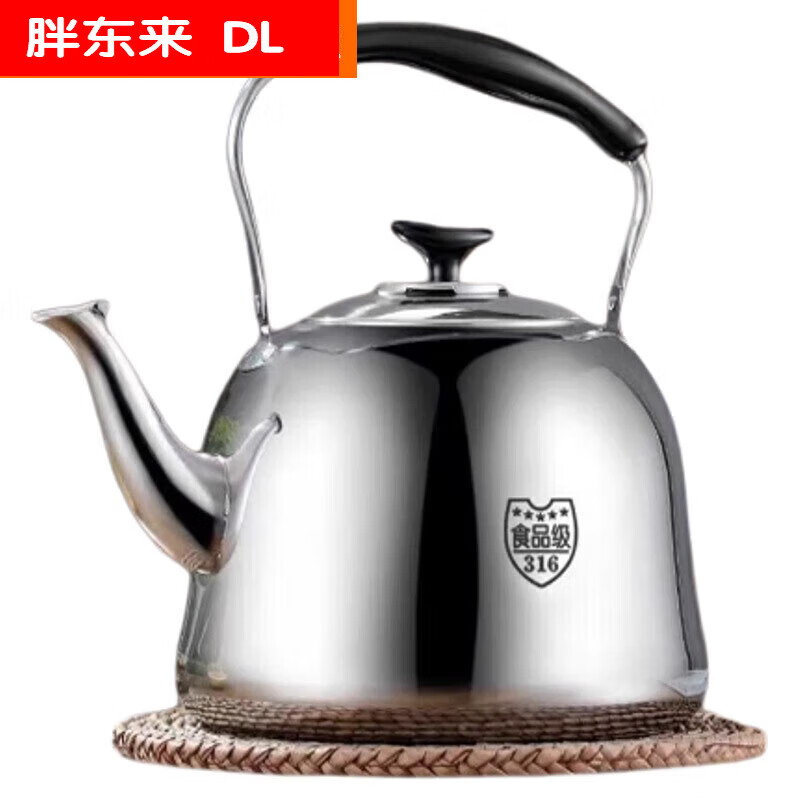 Fat Donglai recommended by Yangma 316 stainless steel kettle whistle large capacity gas household hot water same style as Fat Donglai huge outdoor tea kettle boil kettle water whistle 3L