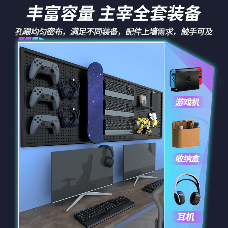 Shijanu E-sports thickened hole board storage rack stainless steel wall-mounted storage rack multi-functional hardware shelf jewelry storage 40*60 with frame_thickened version_free 10 10 cm double hooks