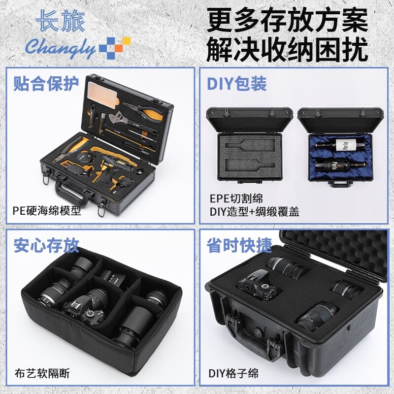 Changlv CHANGLY all black aluminum alloy tool box portable password box instrument equipment custom storage box size with lock 480 medium circle all black box + password lock