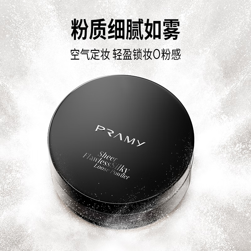 Berry Beauty Soft Focus Loose Powder 8g Honey Powder Clear Lock Makeup Translucent Air Makeup 02 Light Skin Color Valentine's Day Gift