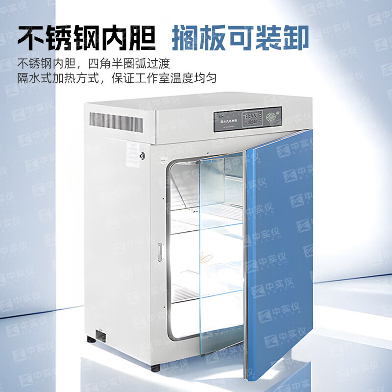 Yiheng Shanghai Yiheng water-isolated electric constant temperature incubator laboratory microbial bacterial tissue heating test chamber GHP-9270N