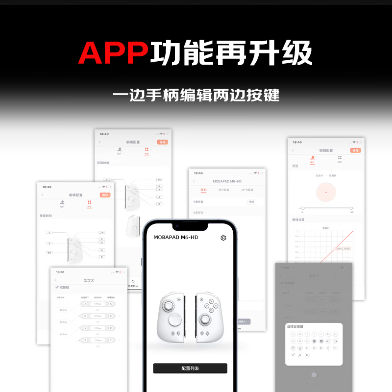 Magic Gemini second generation HD flagship version switch handle joy-con handle switch2/ns2 one-click wake-up wireless split handle NFC Bluetooth somatosensory silk song black