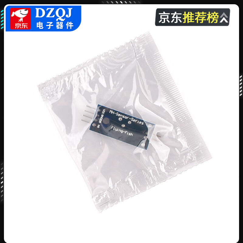 FSR402 Resistive Thin Film Flexible Force Sensitive Tactile Sensing Module Robot Linear Pressure Sensor FSR406B Long Tail 83.1mm Square 43.7mm No Specifications