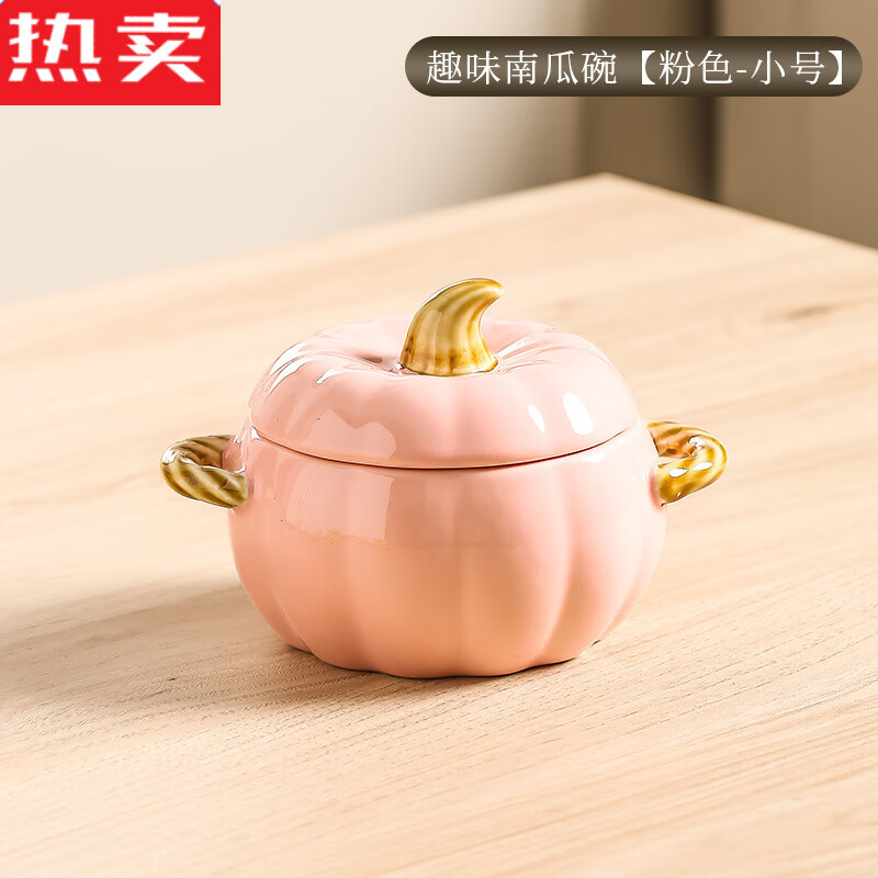 MZXM imported quality pumpkin from Japan, cute ceramic pumpkin bowl with lid, multifunctional kitchen soup pot, household high-value sand, fun pumpkin bowl, pink - small size