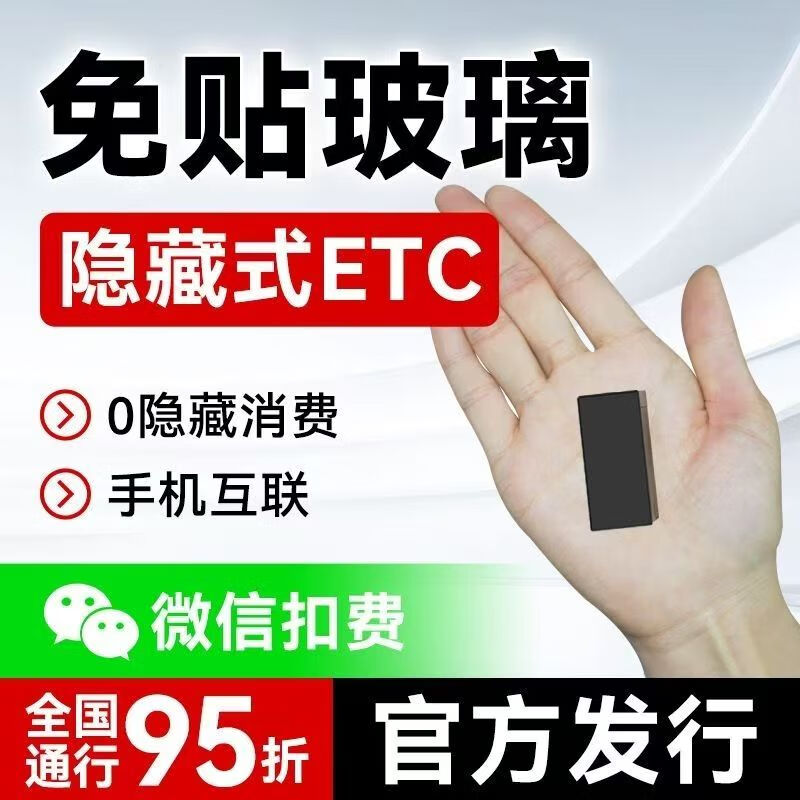Sanqi Tiger thumb model mobile phone interconnection sticker-free glass nationwide universal 8 service fee smart card new etc. Zero monthly rent, zero pre-deposit