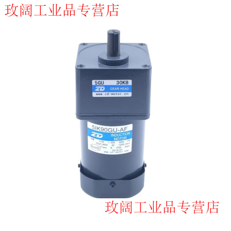 Yue Changsheng Zhongda AC motor 6W-250W110V/220V speed regulating motor gear reducer speed ratio 3-750 optional 6IK250RGU-CF 110V ordinary speed regulator