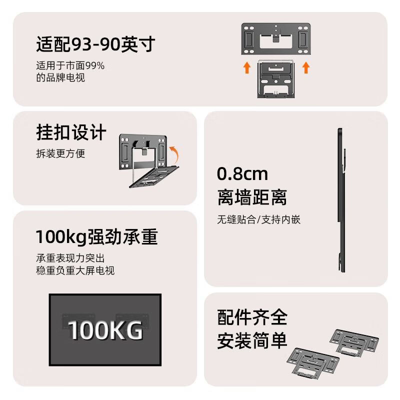 Ultra-thin TV mount magnetic 65/75/85/95 inch wallpaper TV mount suitable for Skyworth Hisense Konka 65-98 inch Skyworth wallpaper mount WMB-11