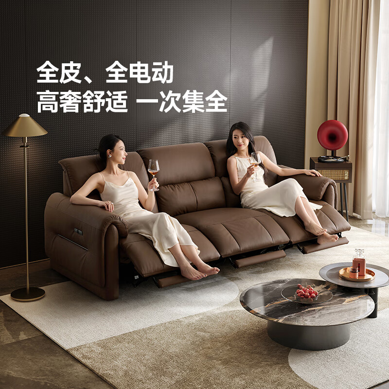 Chivas first class Bach 30735 semi-green leather zero wall electric sofa brown 2.76m modern simple living room sofa