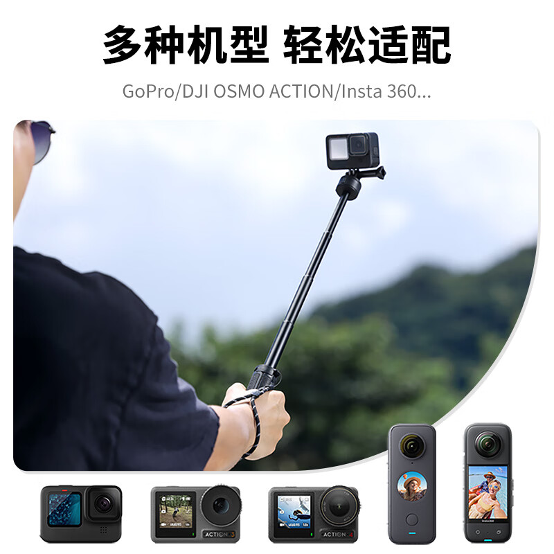 Ulanzi Youbasket MT-74 action camera extended tripod photo handle Gopro13/12 DJI action5Pro/4/3 selfie stick universal photography bracket accessories
