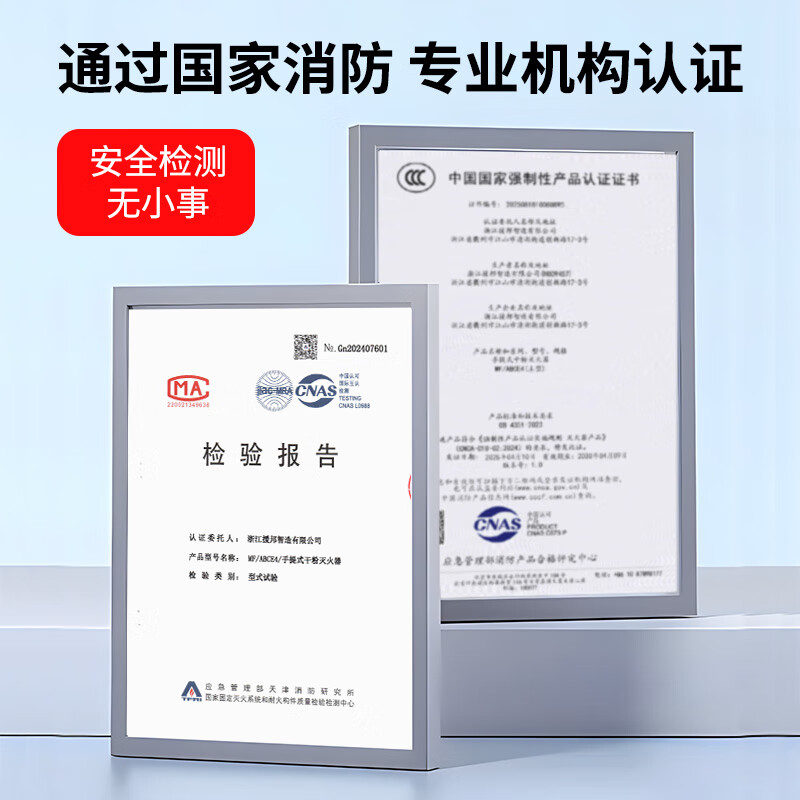 Xinghuaan 25-year-old new national standard dry powder fire extinguisher 5kg property commercial household national fire certification MF/ABCE5