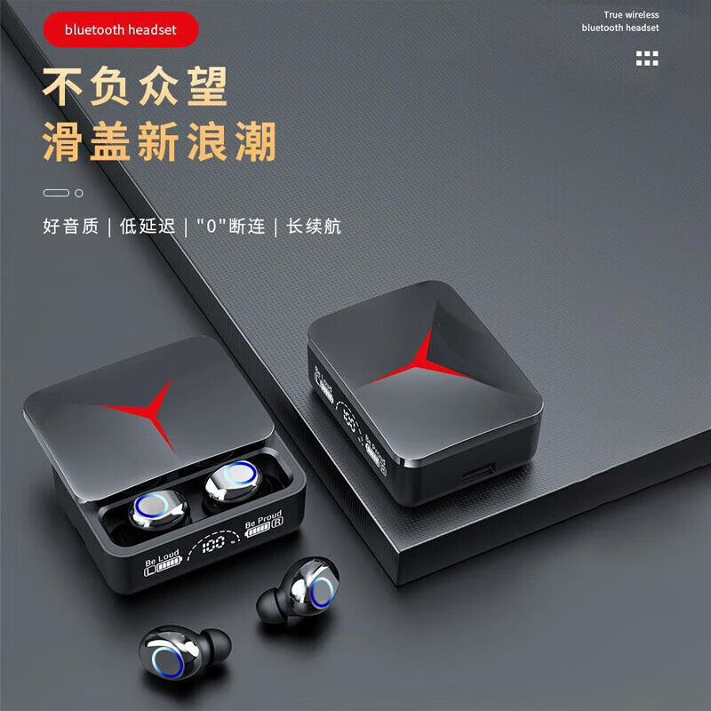 Slide switch E-sports gaming car Bluetooth headset High-tech bass headset Ultra-long battery life M90 Black top version High-definition power digital display + smart call noise reduction