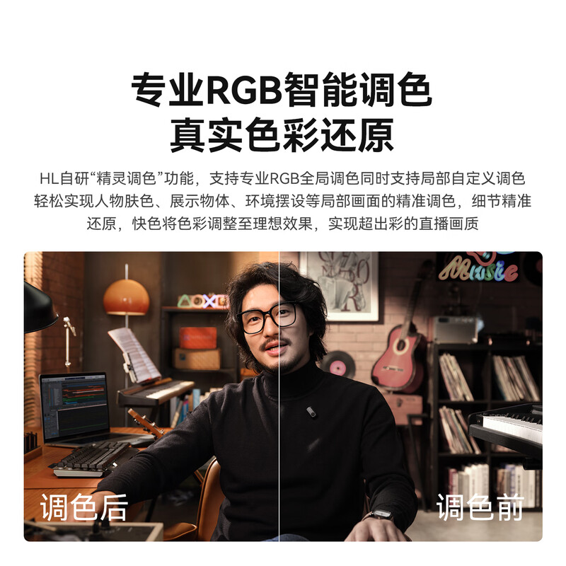 Mengma Tanjing 2 Live Broadcast Camera 4K Ultra HD Camera AI Intelligent Parameter Adjustment MOMA Professional E-commerce Douyin Live Broadcast Delivery Camera All-in-One Equipment Full Set of Camera Tanjing 2 Live Broadcast Camera Intelligent Parameter Adjustment