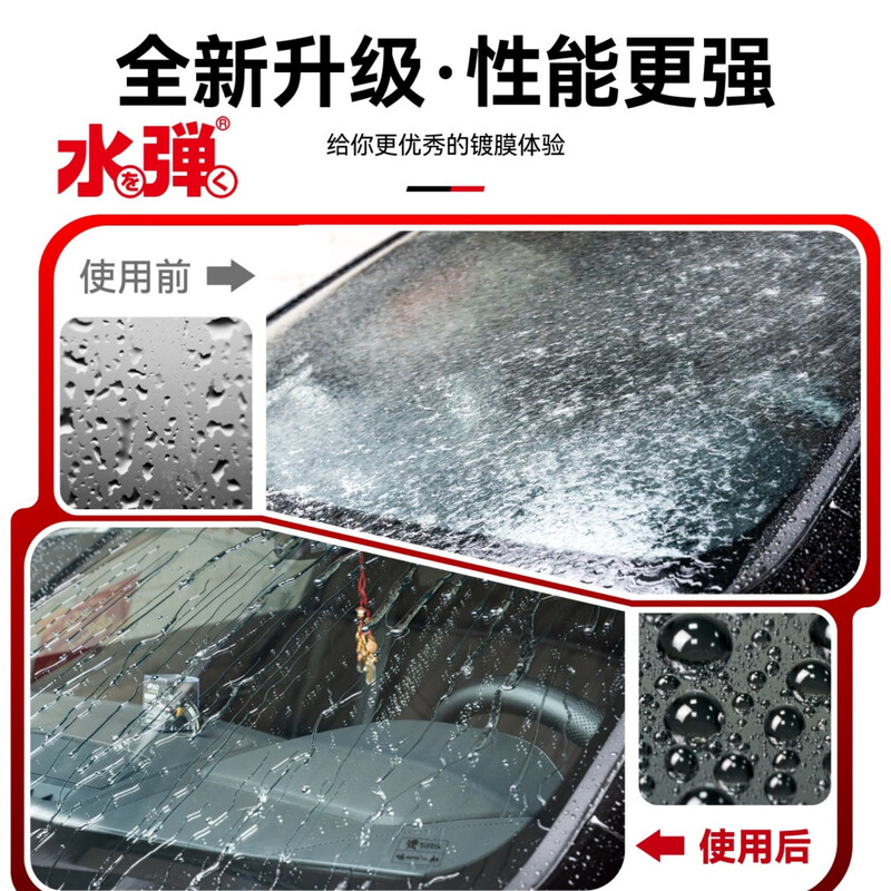 Water elastic wipers imported from Japan, silicone coated boneless front wipers, universal models, silent water dispelling, one pair with rubber strips, MS2 coated wipers, 1 pair, suitable for 99% of models (leave a message for model year), exclusive for other brands of models