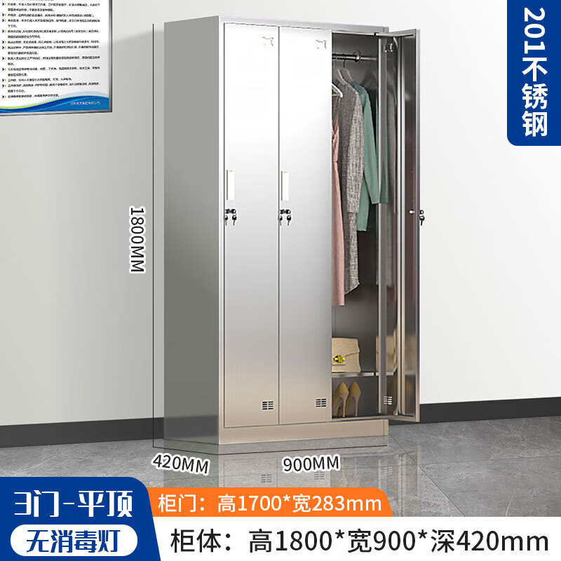 304 stainless steel locker with lock locker dormitory staff multi-door locker dust-free workshop storage cabinet flat-top locker 15 doors 304
