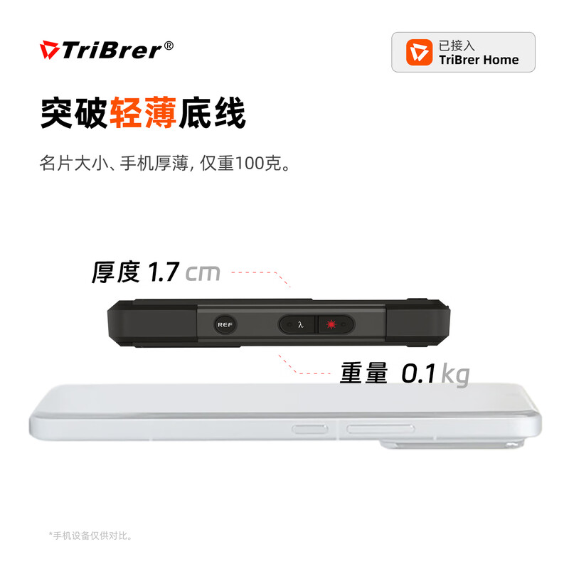 TriBrer Shanghai Xin Photometry Time Domain Reflectometer OTDR Cloud Box Remote Control Optical Power Meter Red Light All-in-One Fiber Breakpoint Test otdr Fiber Optic Tester APMO-S1-CV15