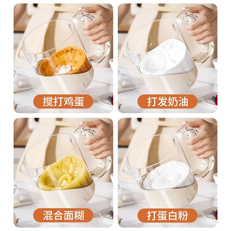 ASCOR multifunctional egg beater manual household semi-automatic egg whisk cup whipped cream filter stirring dough mixer milky white - 1 pack semi-automatic spring press