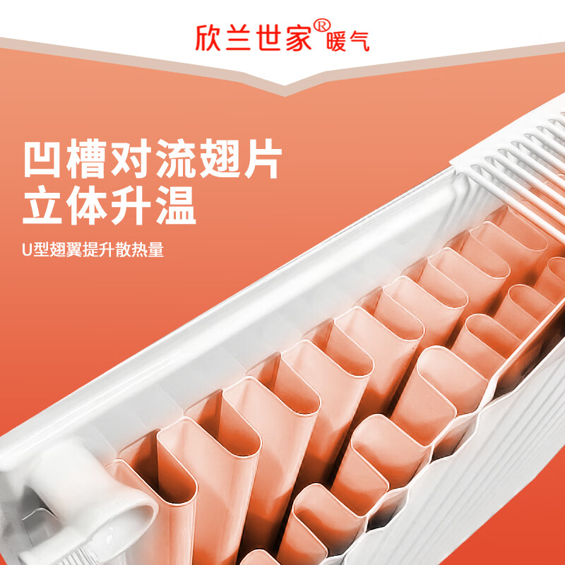 Xinlanshijia steel plate radiator wall-mounted radiator radiator steel plate radiator 600mm*1mm 600*2000