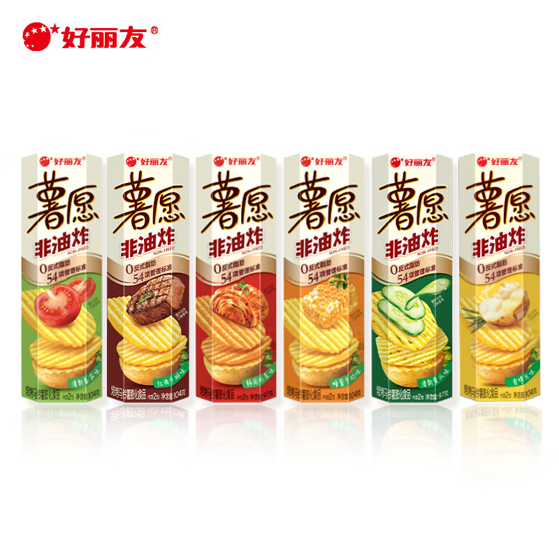 ORION Potato Chips Fresh Cucumber Flavor 97g Snack Potato Chips Small Packaging Non-fried Puffed Food Snacks