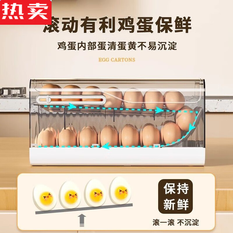 Tuojin German imported quality egg storage box refrigerator kitchen multi-layer egg rolling box side door crisper organizer elegant white + large capacity + timer freshness + egg rolling device