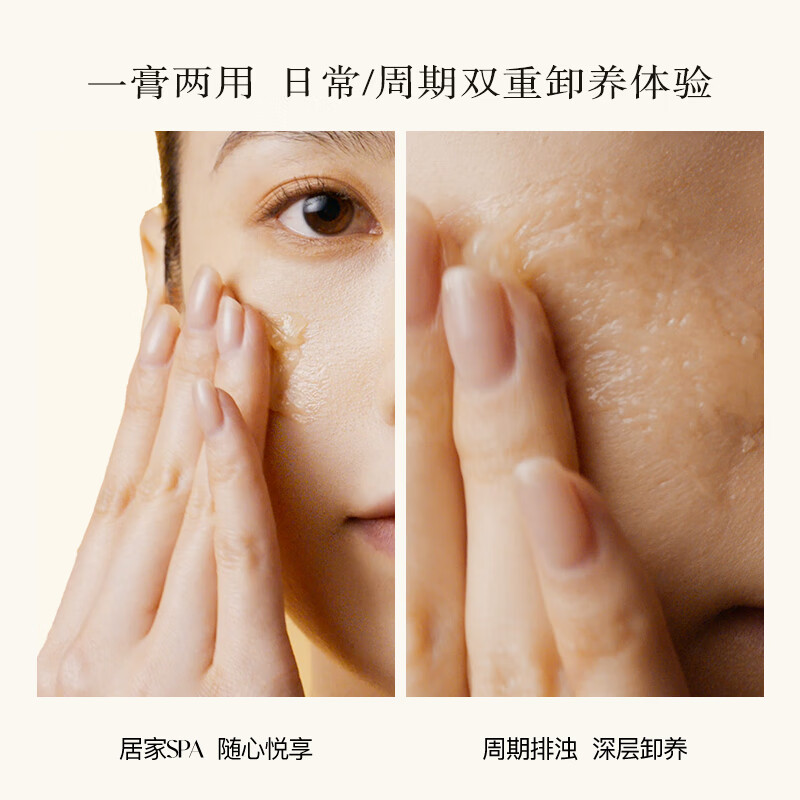 AromeManpo Fragrant Tuberose Makeup Remover Ointment 3g*5 Washing and Removing Two-in-One Skin Care Gentle and Non-irritating Makeup Remover