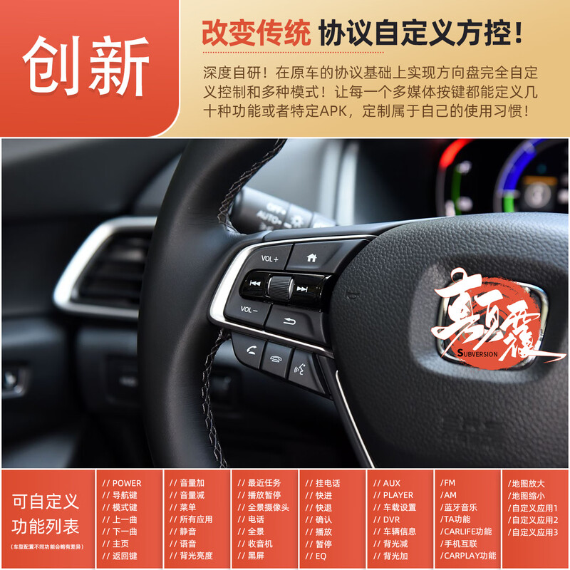 Geshihang is suitable for the 10th generation Honda Accord Yingshipa central control screen, car and large navigation integrated machine, panoramic image smart screen, Qualcomm 685 (8G+256G) professional sound quality + nationwide installation, standard configuration + installation package