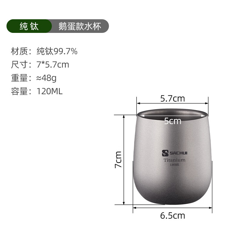 SACHUI double-layer titanium cup outdoor picnic tableware handleless portable camping light pure titanium tea cup water cup office coffee cup 240ML pure titanium double-layer straight cup