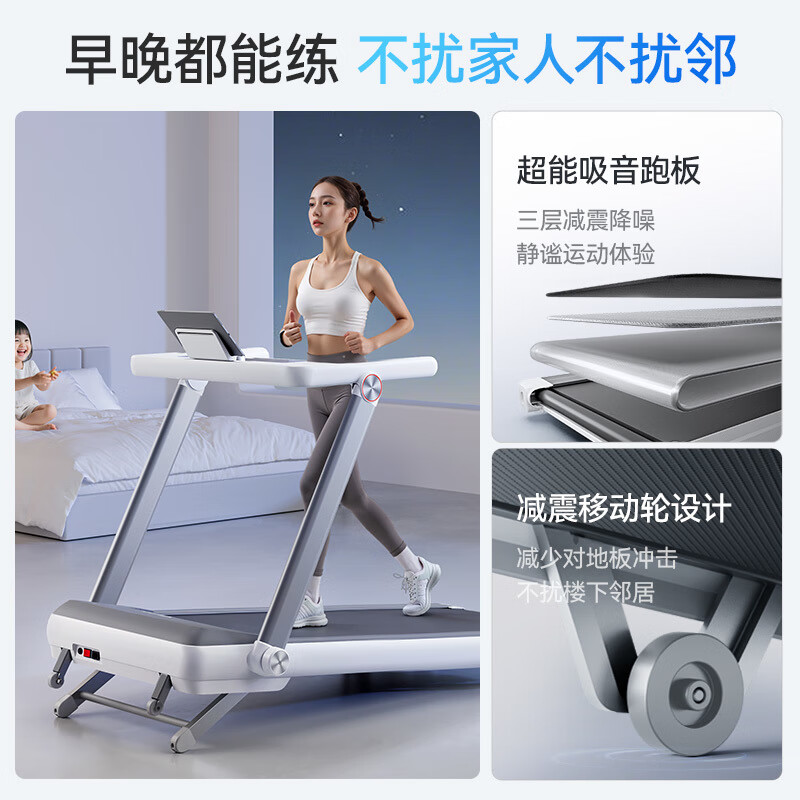 MERACH treadmill with adjustable slope, family folding walking machine, sports and fitness equipment, Sweaty Rhino II, Sweaty Rhino 1st generation - 5 degree slope - 15 gear slope adjustment, nationwide joint warranty