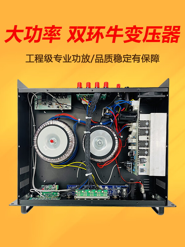 Bluetooth engineering grade high-power zoned constant voltage power amplifier school broadcast amplifier 700T engineering grade (five zones independent adjustment +