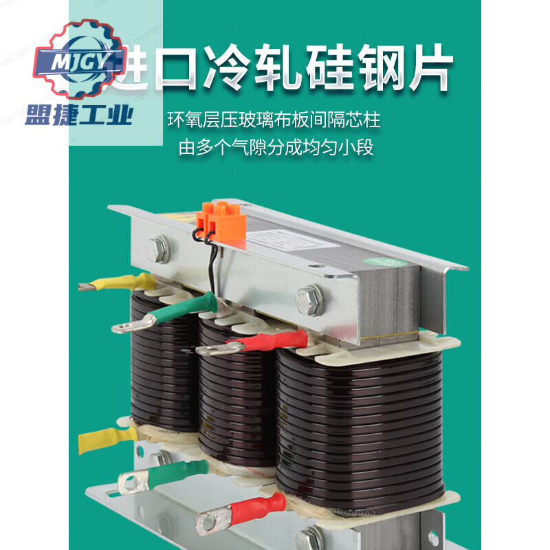 Three-phase series reactor CKSG6%7% anti-interference harmonic reactor capacitor cabinet compensation special reactor CKSG-2.1_0.45-6%_capacitor 35Kvar