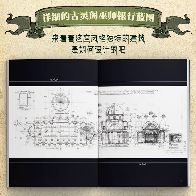 Harry Potter Mini Book Magical Scenes Warner Officially Authorized Harry Potter Art Album Movie Concept Art Design Mini Book Harry Potter Collection Palm Book Produced by Shuyi Design