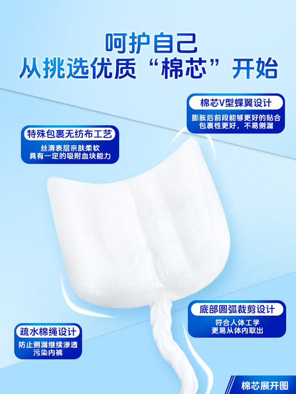 TAMPAX Canadian tampons overseas version 96 pearl cotton swabs regular/high flow large quantity stocking S large flow *3 boxes