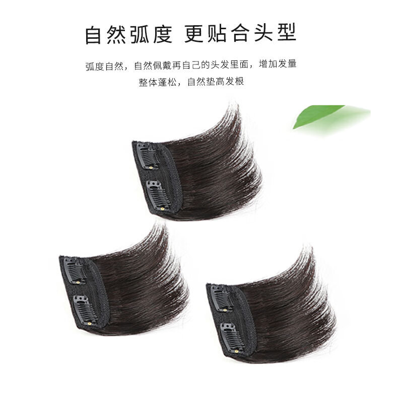 GECOMO wig piece to increase hair volume, hair tail invisible fluffy silk hair root patch, light and traceless head pad for women