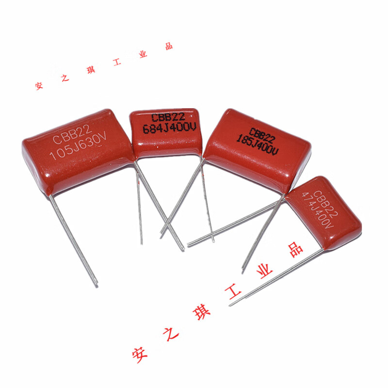 CBB22/21 capacitor 105J400V 474/684/824/125J 0.82/1/1.2u