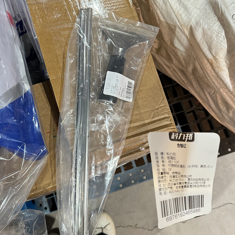 Kelibang Stainless Steel Glass Scraper Window Wiper Strip Scraper Glass Wiper Commercial Property Cleaning Window Cleaner 35cm Black 4 Pack/Set KB1168