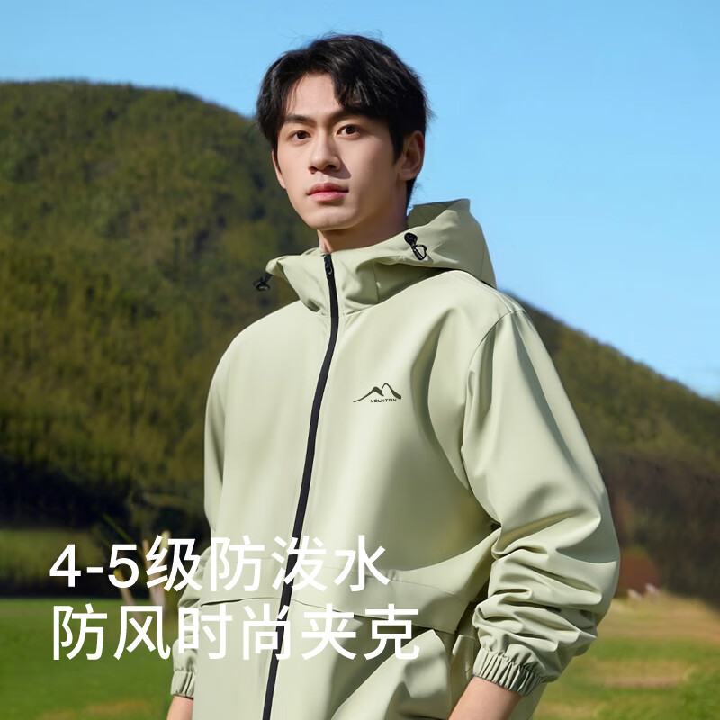 Baleno SK series jacket men's 2025 new autumn outdoor workwear windproof jacket men's sports casual assault top