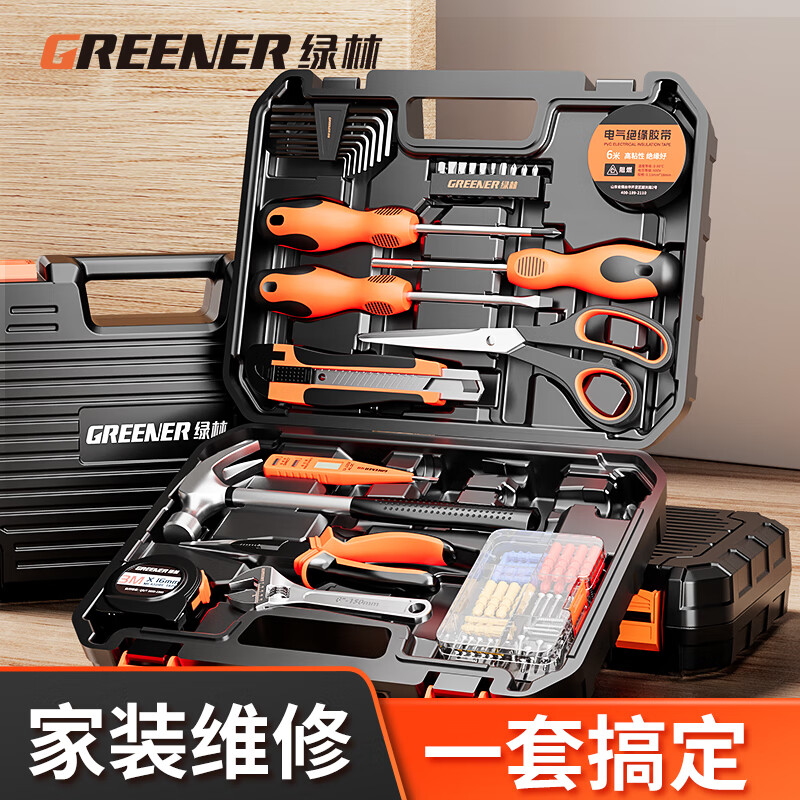 Green Forest Household Tool Set Multifunctional Toolbox Electrician Repair Combination Hardware Complete Family Complete Set Practical 22-piece Set Home Decoration Selection