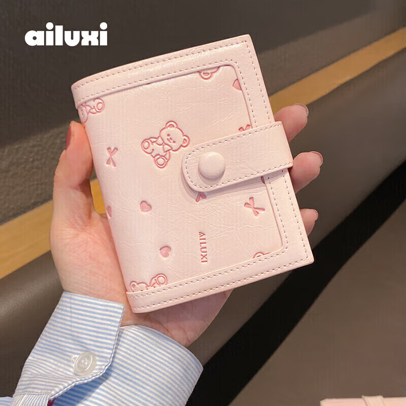 Ailuxi Cute Bear Women's Short Coin Purse Fashionable and Exquisite Compact Card Holder Wallet Two-in-One Birthday Gift for Girls