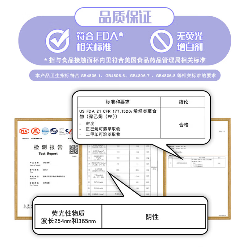 Miaojie disposable paper cups 50 pieces 228ml tea thickened food grade