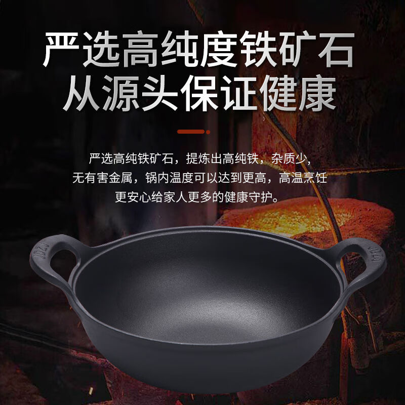 Jiuding Zhujiang official store pig iron ingot pot stew pot uncoated and not easy to stick household double-ear cast iron cooking pot 30cm fir cover hemp rope spatula pot holder
