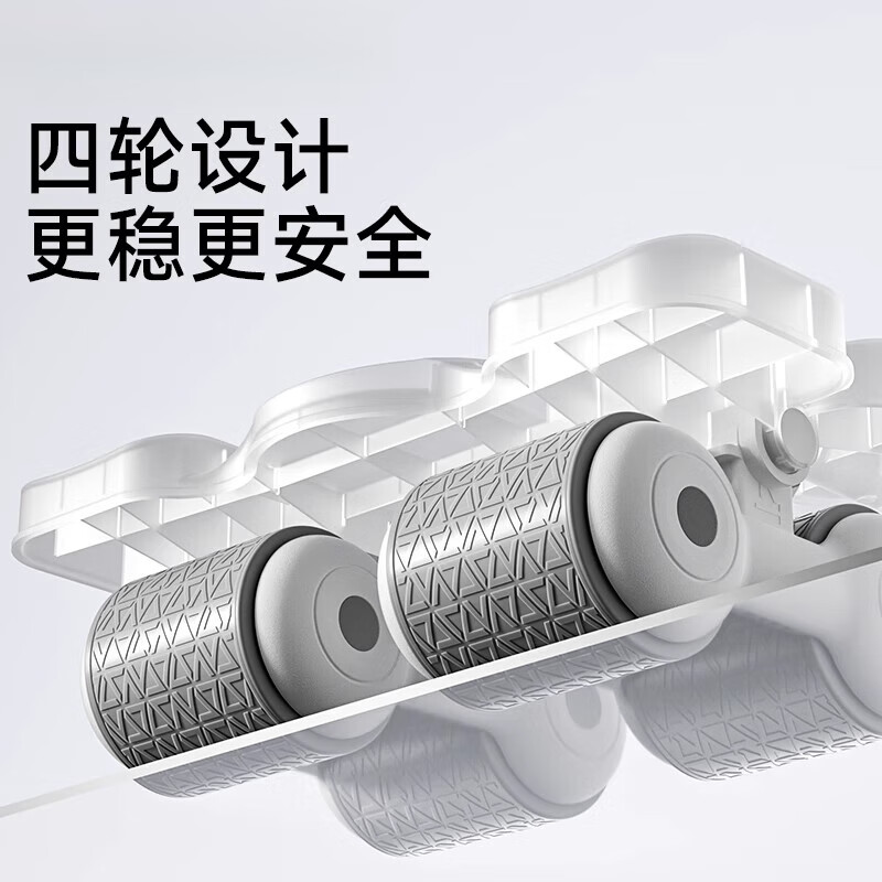 Yunran's new four-wheel abdominal fitness wheel automatic rebound curling abdominal fat-burning support abdominal muscle training artifact sports home 2025 new upgraded four-wheel four-elbow support model - White Smart Rebound - Quiet