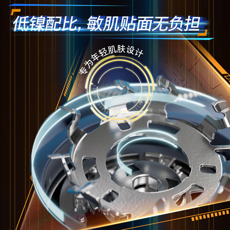 Philips (PHILIPS) electric shaver new generation Tornado 2 series razor Fengchi Net Shave 6D self-adhering head birthday gift for boys, boyfriends, husbands and fathers