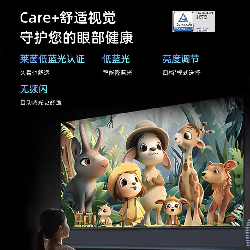 Xiaoqingmi ultra-clear 8K smart voice network TV best-selling list on the entire network 100-inch 55-inch 65-inch 75-inch 85-inch large screen borderless wireless projection 144HZ living room 90-inch super 8K full-screen flagship new model door-to-door delivery and free installation