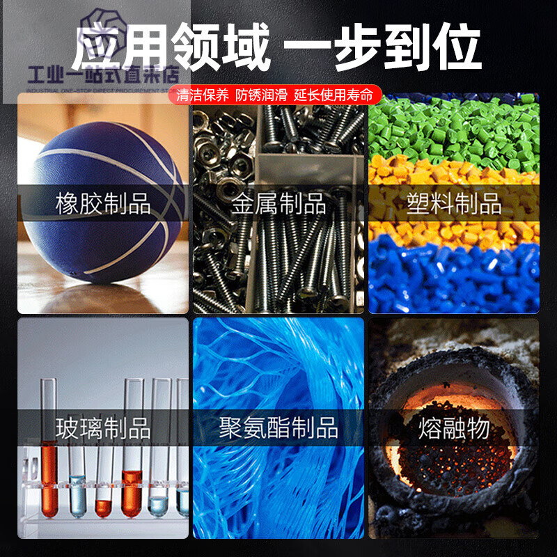 Haoshun Wanwan molybdenum disulfide high temperature resistant lubricant reduces mechanical bearing gear chain friction grease spray molybdenum disulfide high temperature resistant lubricant 350ml 1 bottle