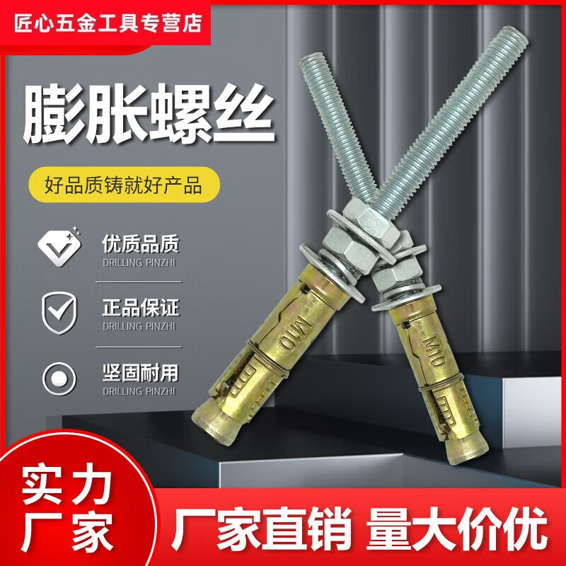 Feng Ximei's special expansion screws for wall-mounted washing machines, hollow bricks, foam bricks, expansion pipe bolts, 10*150 hole punching, 164 control square shank drill bit
