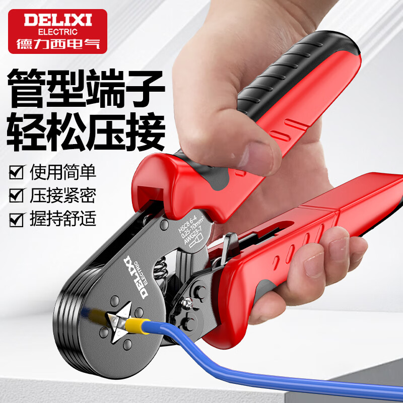 DELIXI ELECTRIC terminal block crimping pliers tube type needle type cold pressure crimping pliers wire pliers electrician special 6-4 set box 800p
