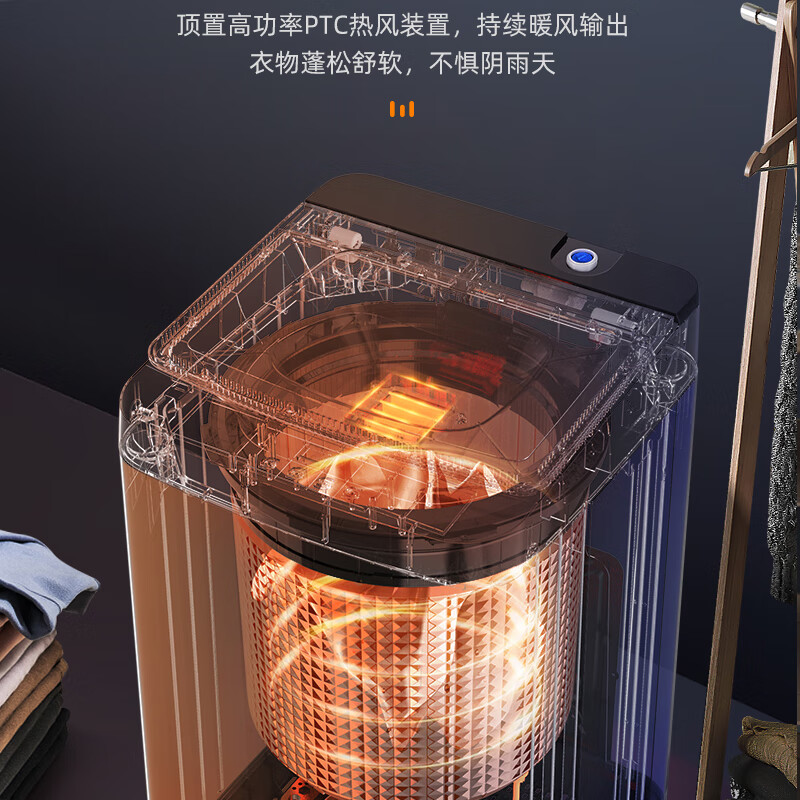 Royalstar fully automatic pulsator washing machine for home rentals, energy-saving, large-capacity, one-click dehydration, blue light, intelligent elution, integrated small apartment dormitory, pulsator, subsidized 8KG elution capacity, intelligent air drying + ultra-clean cleaning and care