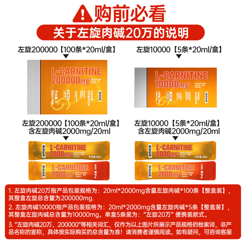 Notland L-Carnitine 200,200,000 Bulk Portable L-Carnitine 100,000 Upgraded Drink Aerobics 20ml*100 Bags Cranberry 1 Box