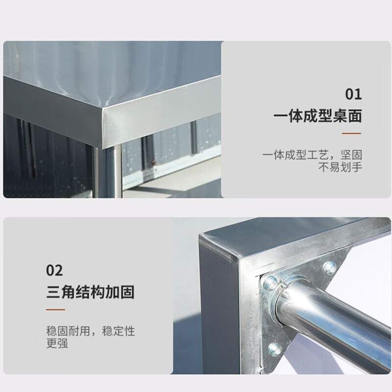 Packington stainless steel workbench commercial kitchen workbench packing table table thickened storage rack 1500*600*800mm